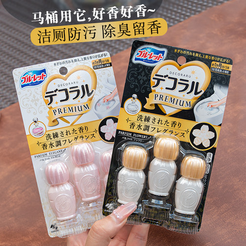 除臭凝胶厕所小林制药