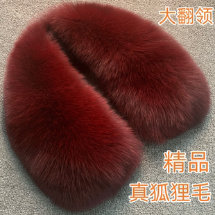 加大真毛狐狸毛领子单卖男女超大翻领方领圆领通用冬季保暖假领子