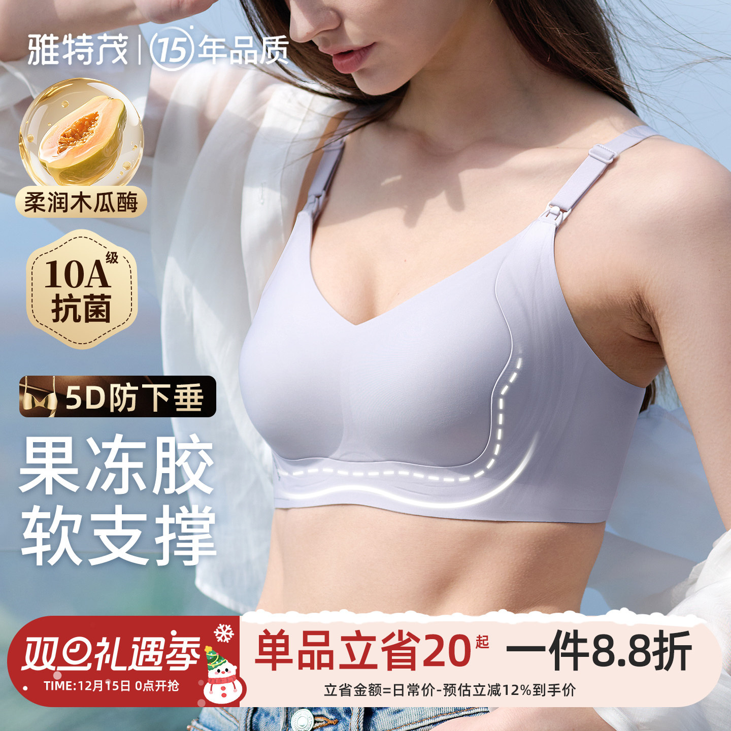 雅特茂秋冬薄款哺乳内衣聚拢防下垂孕妇孕期产后喂奶专用大胸文胸