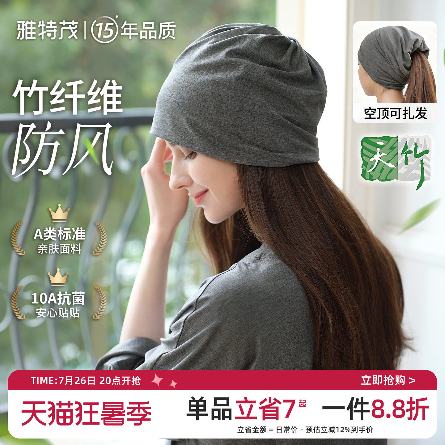 商品图片