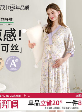 很柔软！可拆胸垫优可丝待产裙