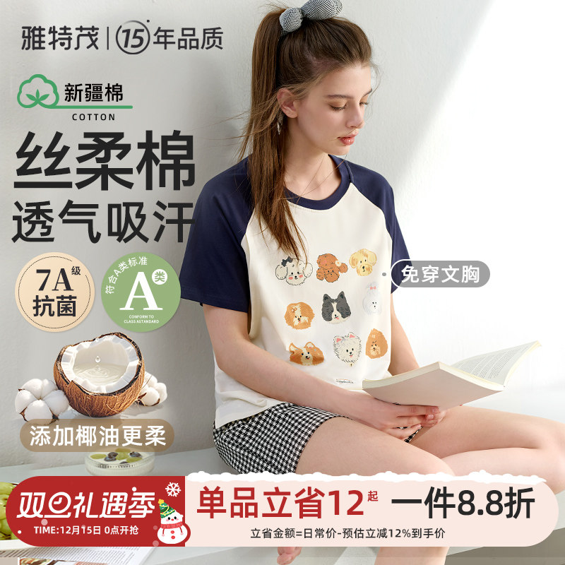 带胸垫丨夏秋短袖月子服纯薄款产后孕妇棉套头睡衣产妇待产哺乳衣