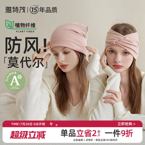 美拉德头巾！您专属的时尚百搭风