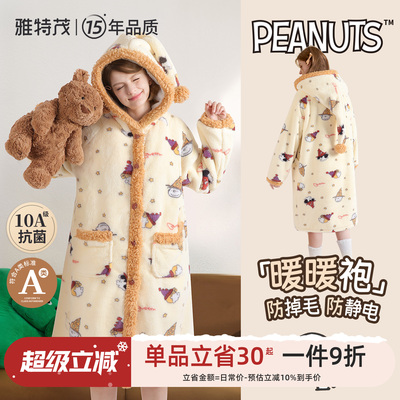 史努比联名 暖暖绒丨雅特茂秋冬暖贵妃绒月子服孕妇产后家居睡袍