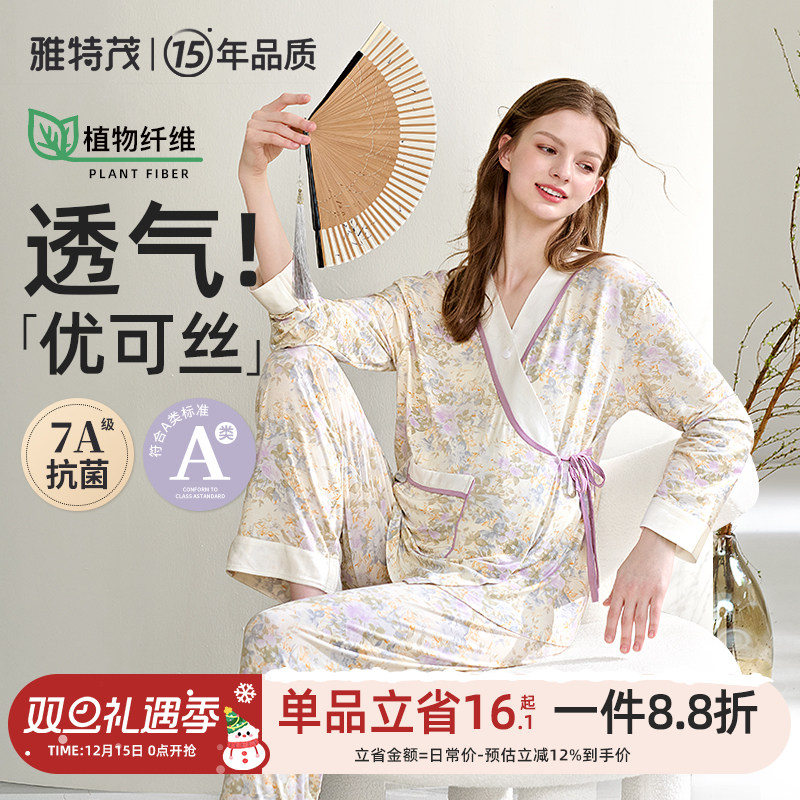 优可丝透气凉！秋季国风月子服