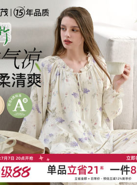 竹纤维纱布丨月子服春夏季孕妇喂奶产妇产后棉哺乳睡衣套装