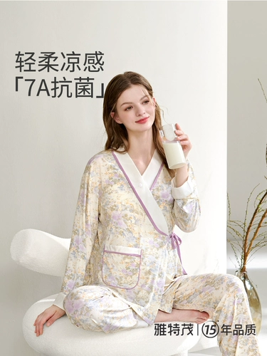 Мягкая пижама для беременных для кормящих грудью