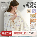 腈纶轻又暖 多功能孕妇哺乳巾外出护肩大尺寸盖毯防走光斗篷披肩