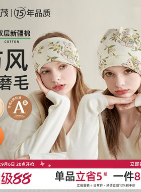 月子帽产后秋冬季防风时尚可爱棉孕产妇帽头巾坐月子发带用品女