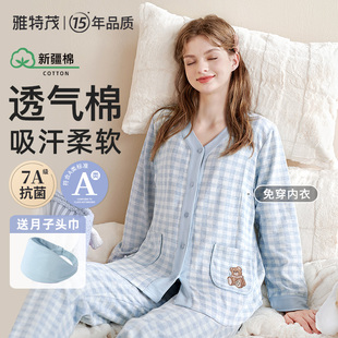 睡衣家居套装 带胸垫孕妇纯开衫 棉月子服产后哺乳衣棉毛衫 夏季 薄款