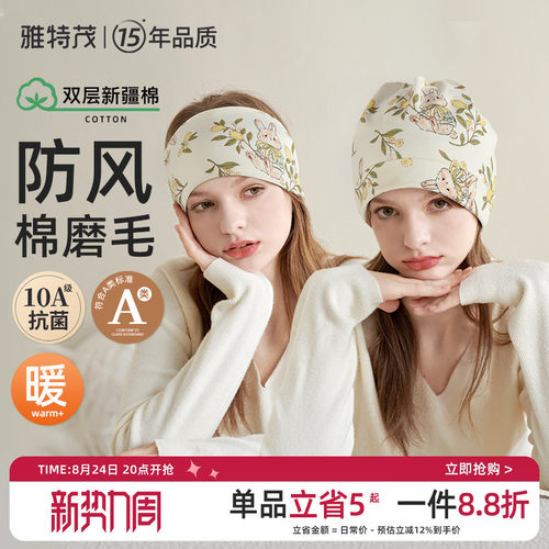 月子帽产后夏秋薄款防风时尚可爱棉孕产妇帽头巾坐月子发带用品女