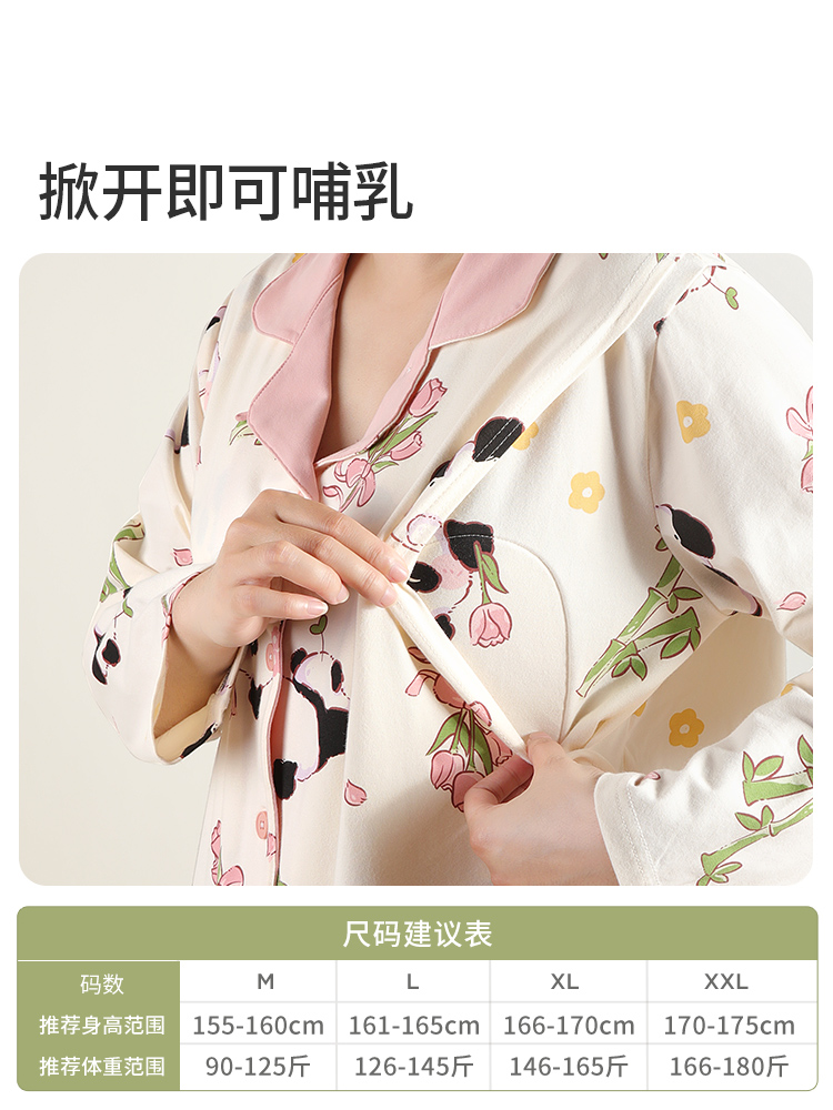 [with chest pad] pregnant women's nightdress, pure spring and summer, cotton breastfeeding pajamas, postpartum confinement clothes, maternity maternity room waiting dress