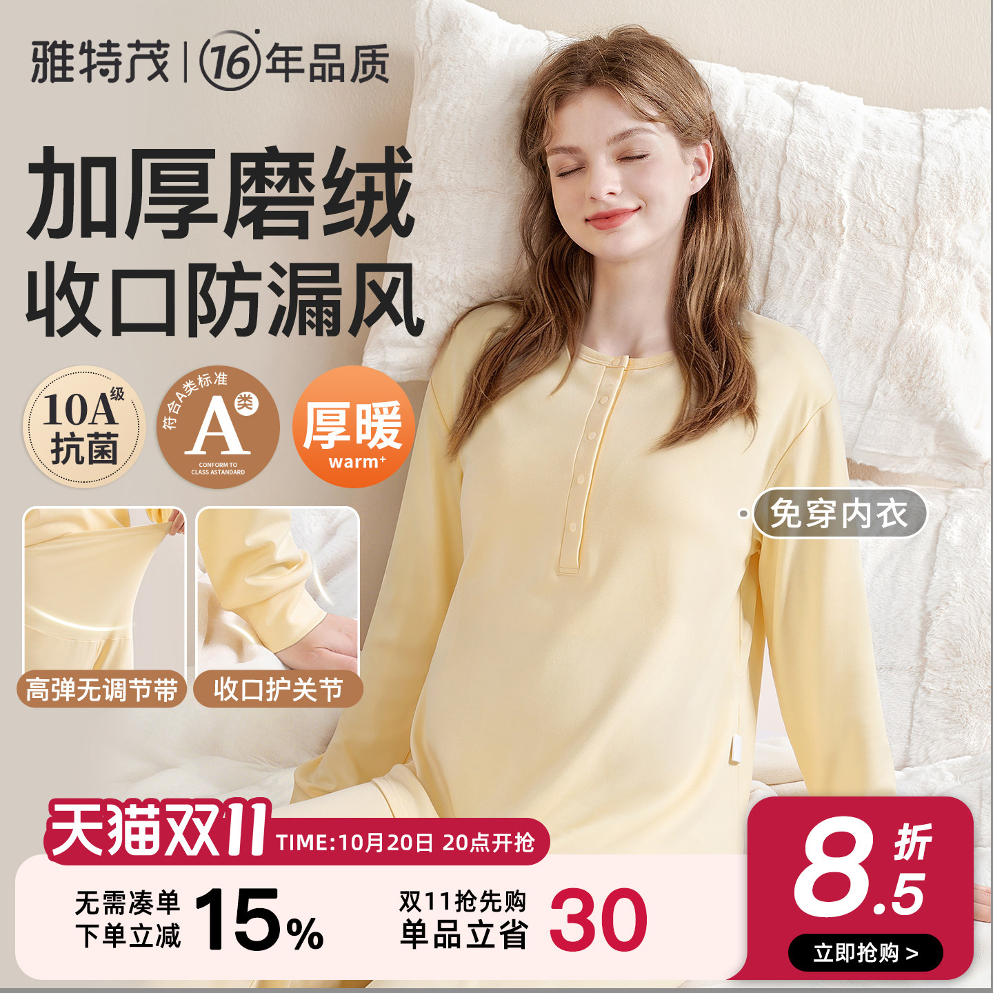 免穿内衣丨月子服春秋冬透气产后孕妇产妇喂奶哺乳睡衣孕期家居服