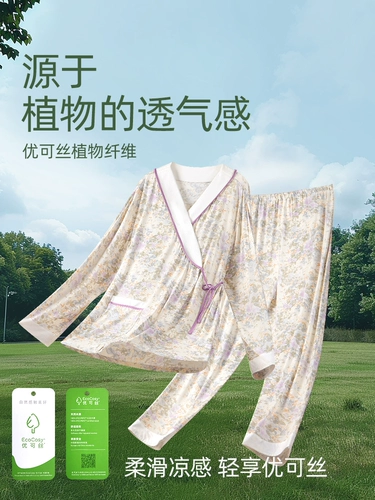 Мягкая пижама для беременных для кормящих грудью