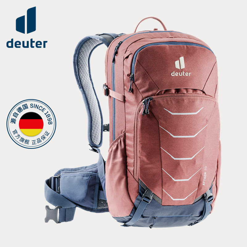 德国多特deuter进口Attack 阿特20L骑行背包安全保护透气越野包
