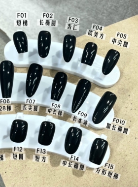 梨花姬新款穿戴甲卖家分码升级标准磨砂甲片免刻磨900片大容量装