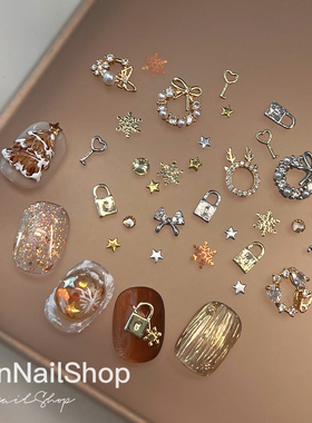 AONNAIL【金属饰品】美甲精致迷你金属锁扣钥匙星星圣诞雪花指甲