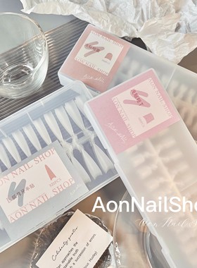 AONNAIL【甲片】超薄无痕D弧月牙半贴浅贴短圆短T甲片延长甲[A]