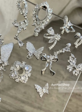 AONNAIL【金属饰品】【蝴蝶】指甲装饰锆轻奢立体石蝴蝶高级感钻