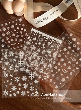 AONNAIL【贴纸】雪花贴纸浮雕百搭可爱晕染镂空白色渐变免喷