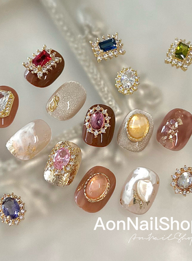 AONNAIL【钻】【金属饰品】秋冬复古美拉德风宝石锆石钻不掉色
