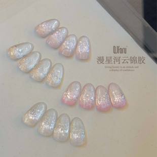 SX04 SX01 QJforu奇迹喵喵漫星河云锦系列甲油胶流行色美甲罐装