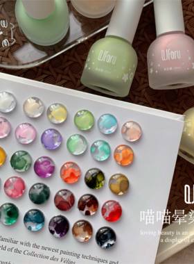 QJforu奇迹喵喵美甲幻境/四季/大地/金属系列瓶装晕染液10ml[A]