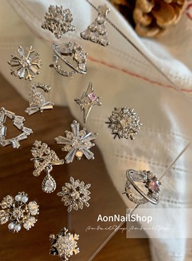 AONNAIL【金属饰品】【圣诞饰品】圣诞树雪花星芒美甲钻麋鹿星球