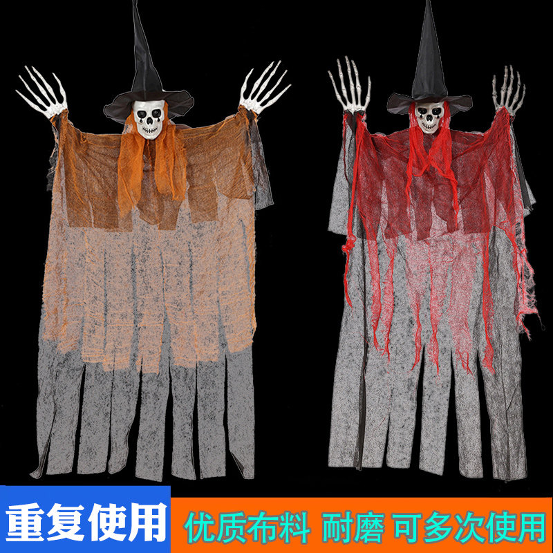巫婆幽灵鬼骷髅万圣节道具屋密室逃脱吊鬼装饰用品背景墙布置道具