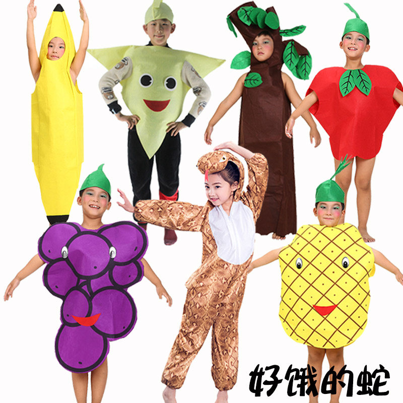 好饿的小蛇表演服儿童节幼儿园绘本话剧表演演出服蛇水果饭团大树