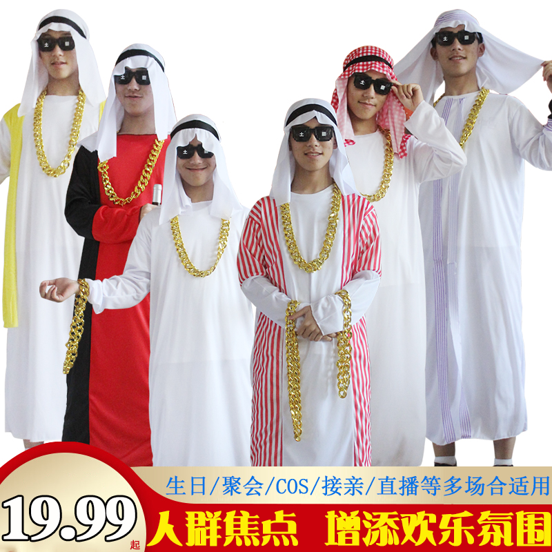 万圣节国王服装阿拉伯服装
