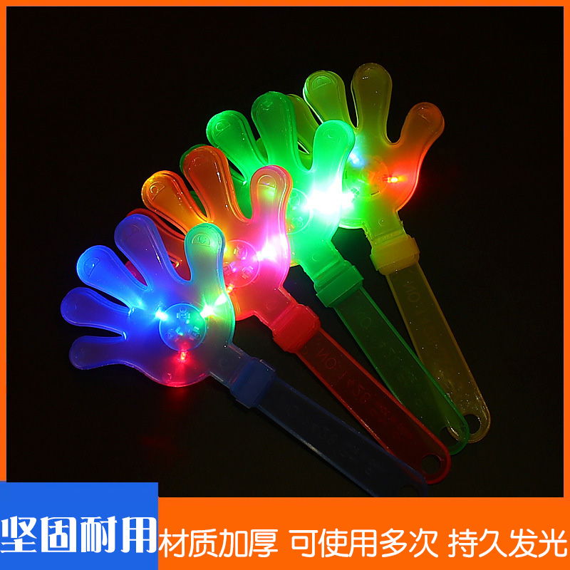 28cm发光拍拍手巴掌笑脸鼓掌拍手器演唱会运动会气氛加油助威道具