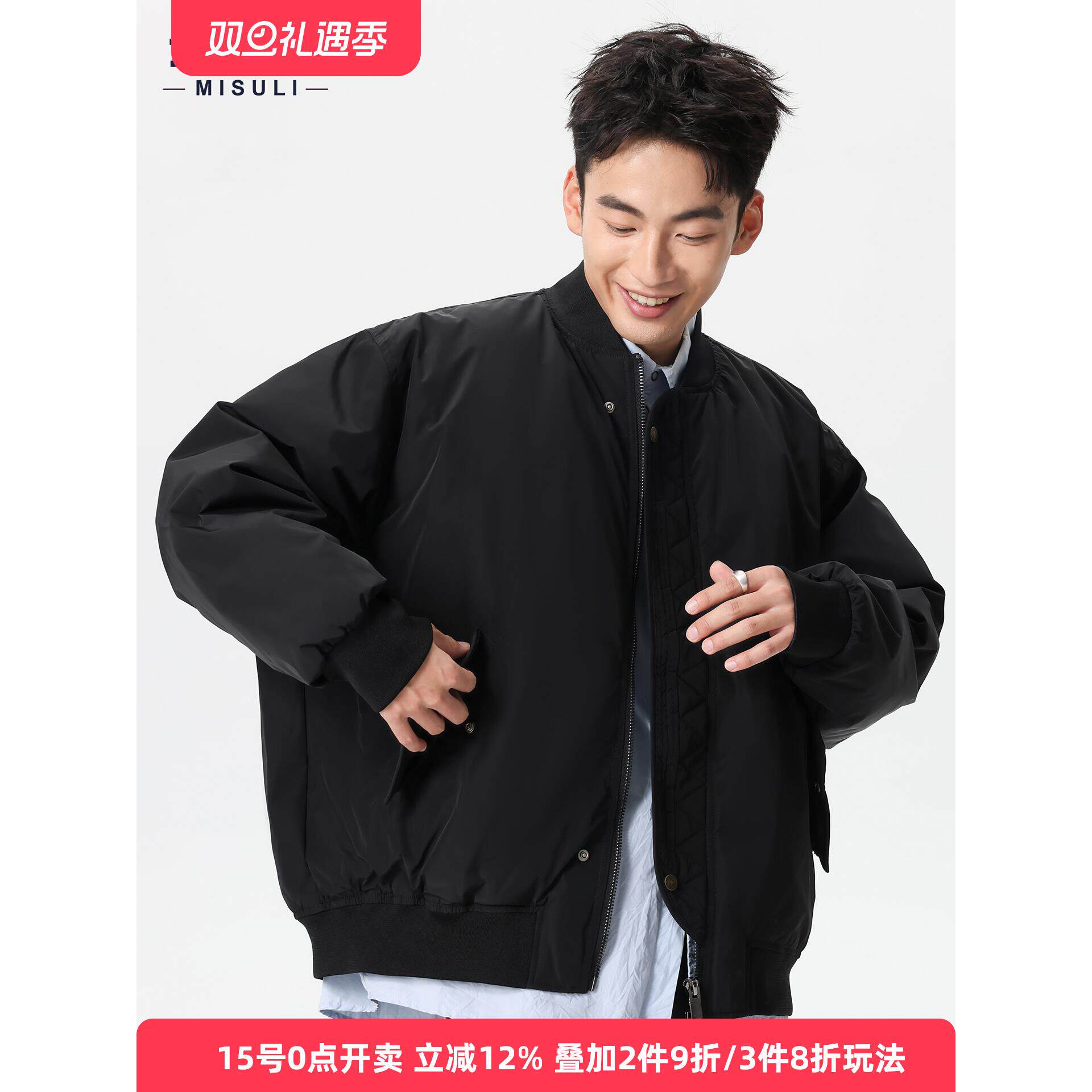 美式潮牌棒球领羽绒服男冬季加厚御寒保暖飞行夹克设计感拼接外套