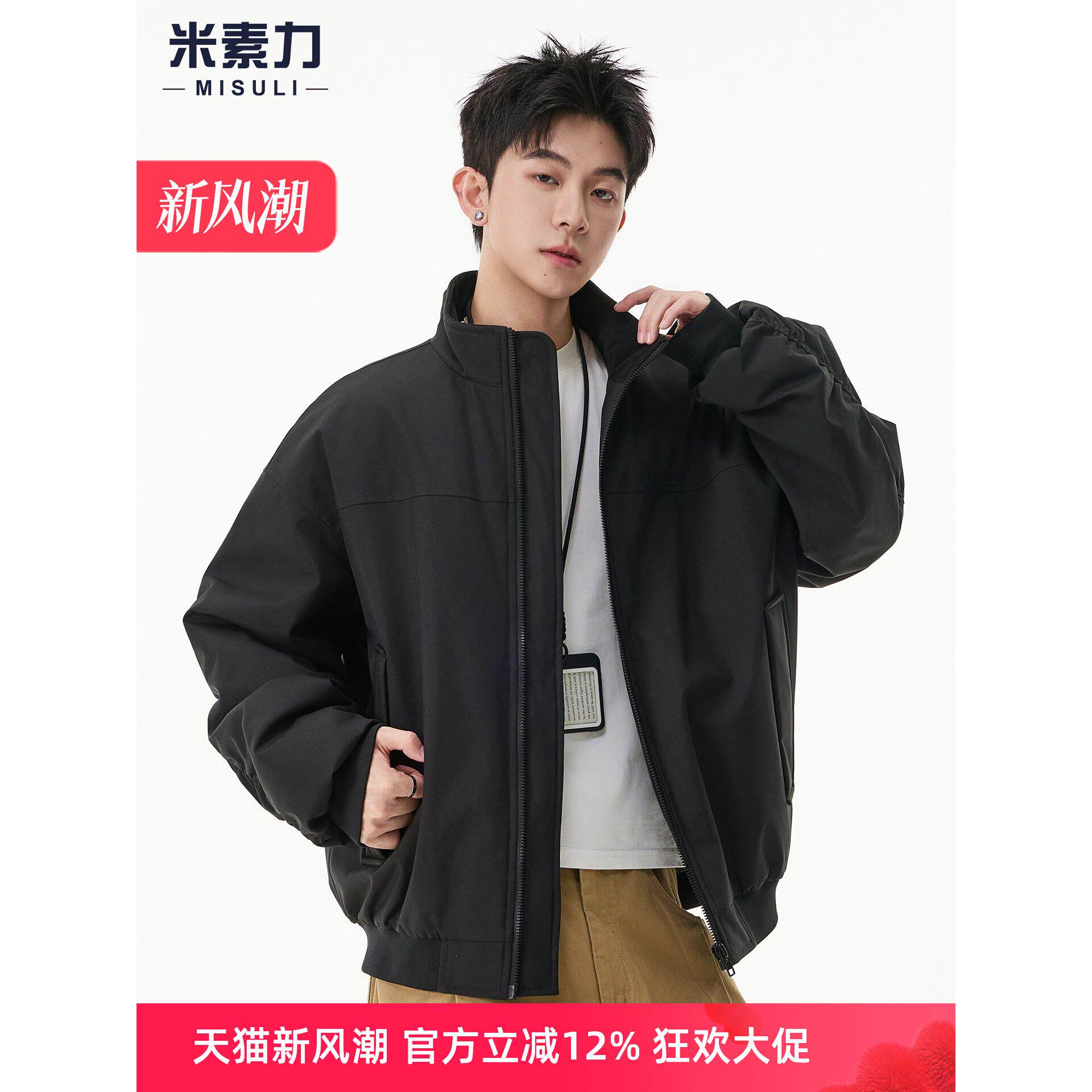 潮牌工装风轻薄立领棉衣男廓形保暖黑色外套宽松加厚痞帅立领夹克