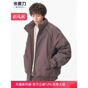 休闲风立领羽绒服男款宽松百搭拉链外套冬季保暖简约工装飞行夹克