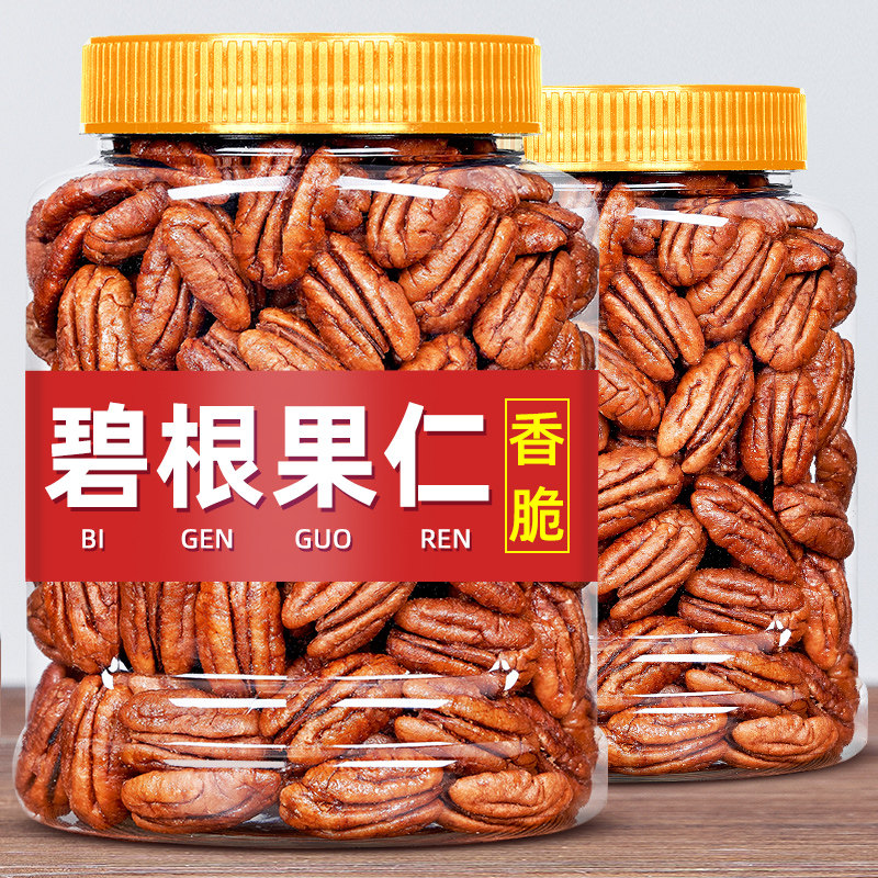 新货碧根果仁罐装500g焦糖味坚果零食碧根果焦糖核桃仁长寿果碎仁