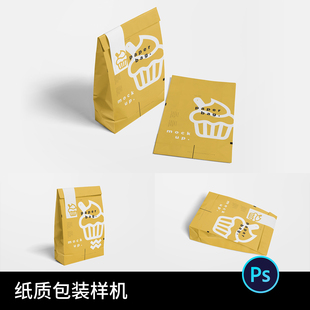 自立式食品外包装设计样机单页纸袋效果图展示VI智能贴图PSD素材
