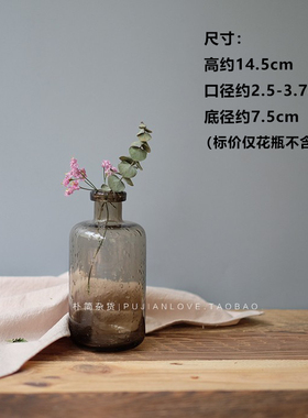 清仓特价处理 花瓶花器 家居用品装饰摆件