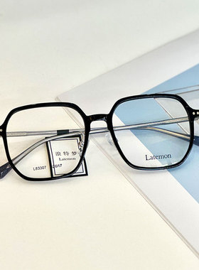 Latemon浪特梦眼镜大方框韩版可配度数显脸小近视平光眼镜框83307
