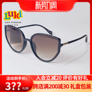 美国Luki鲁奇太阳镜12 女墨镜2105 16岁男青少年防紫外线潮流时尚