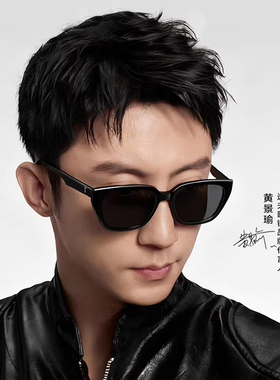 逸夫太阳镜2026新款时尚偏光