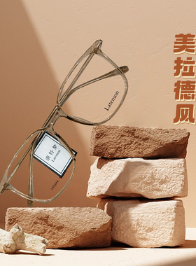 Latemon浪特梦眼镜架女韩版潮可配度数防蓝光男高级感平光镜83244