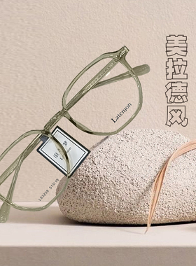 Latemon浪特梦眼镜框透明可配近视女防蓝光多边形素颜眼镜架83239