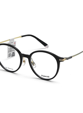 【李兰迪同款】宝丽来眼镜防蓝光近视眼镜框复古圆框可配度数0148