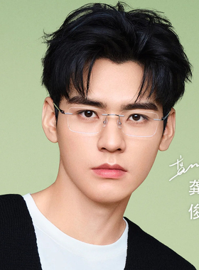 帕莎无框眼镜超轻β钛商务男高级无框眼镜架可配度数近视PJ79002