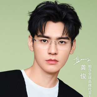 帕莎无框眼镜超轻β钛商务男高级无框眼镜架可配度数近视PJ79002