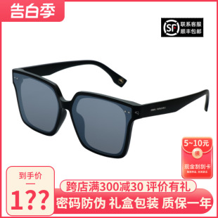 马克华菲2022潮流新品 太阳镜开车男女通用眼镜旅游拍照MK2919