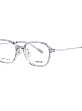 Latemon浪特梦素颜神器韩光学近视眼睛框镜架女圆脸眼镜框男83302