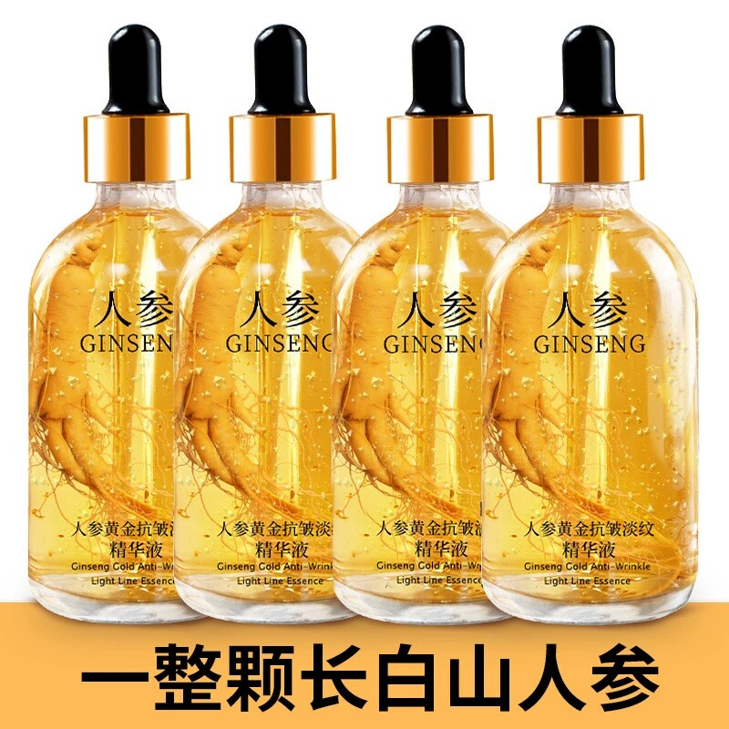 整棵人参黄金抗皱抗衰老玻尿酸淡纹面部精华液紧致肌肤保湿护肤品