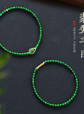 天然A级冰种帝王绿翡翠小米珠玉石手串女款国风翡翠极细叠戴手链